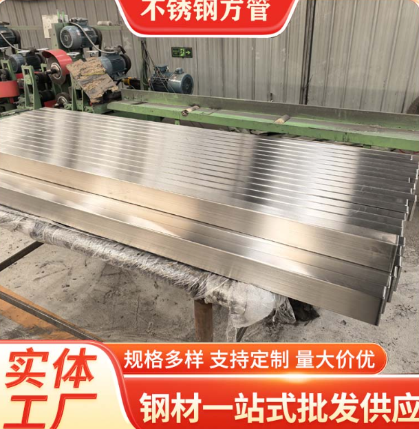 贵州液冷管不锈钢钢管厂家